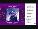 うたの☆プリンスさまっ♪ソロベストアルバム 一ノ瀬トキヤ「Target is you!」