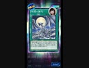 【遊戯王デュエルリンクス】初心者女子デュエリスト実況プレイpart13