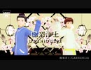 【MMD日和】飛鳥細道天国で極楽浄土