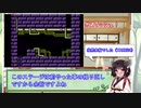 【日刊】FC ロックマン３ ノーダメージ　part16 ワイリーステージ４　８ボスラッシュ【VOICEROID実況】