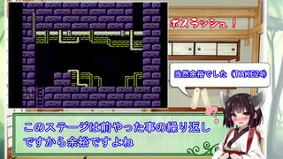 【日刊】FC ロックマン３ ノーダメージ　part16 ワイリーステージ４　８ボスラッシュ【VOICEROID実況】