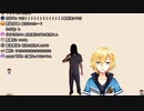 処刑くんの新素材を開示した卯月コウ
