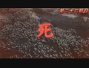 高難易度ゲーム隻狼を53のおっさんがやってみました。「葦名一心戦死亡集6」（FHD）#118