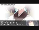 【VOICEROID劇場】笑う人【結月ゆかりの双子の弟】