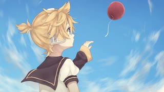 【鏡音レン】青空へ【オリジナル】