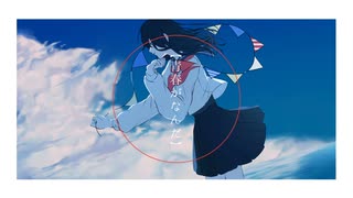 青春がなんだ/初音ミク MV