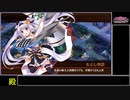 [城プロREプレイ動画 part9] 幽けき冷の肝試し -絶壱難- [部隊合計☆数40以下]
