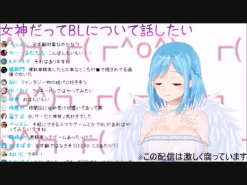 『ガチャを引くために誰かの指を切断して持ち歩いている女の話』というネタがノートから見つかり戦慄する女神