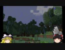 【Minecraft1.7.10】錬金術縛って永久光発電機を作る　Part002