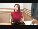 A&G ARTIST ZONE 飯田里穂のTHE CATCH 2019年8月13日