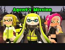 [スプラトゥーン+GMOD]エージェントたちの任務