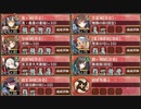 幽けき冷の肝試し 絶壱 難　全戦功達成 ver.2【城プロRE ☆5改以下イベユニ】