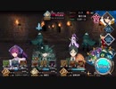 勇者が往く！　FGO【監獄塔に復讐鬼は哭く】実況　完結編＋高難易度