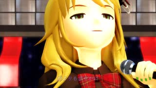 【アイマス】みきみきで、風のノー・○プライ（再うｐ）【MMD】