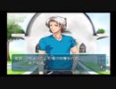僕のイケメンアカデミア #23【ときメモGS2】