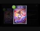 [倍速動画]陰キャロイヤルでランクマ　Part14　MP 2272~