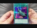 ★遊戯王★キューブオリパ開封。オリパ#168（おまけあり）