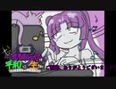 【elona】カオスシェイプは平和に生きたい#07