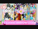 キラッとプリチャンジュエル３弾～３連休の土曜日にやってみた!～