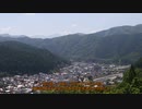 【ジンバル習作】奥美濃の小京都　郡上八幡
