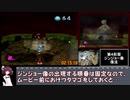 【バンジョーとカズーイの大冒険１００％ＲＴＡ　ＲＢＡチャート】partラスト　２時間１６分５０秒　（日本版日本一位（暫定）　世界３３位　）