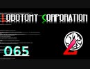 [実況]　ド素人による管理業務65 ”Lobotomy Corporation”