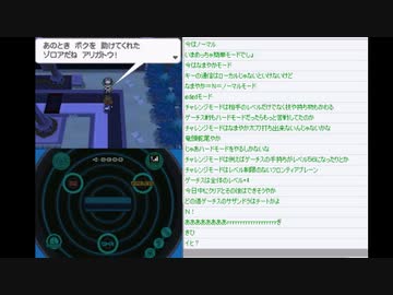 人気の N ポケモン 動画 2本 ニコニコ動画