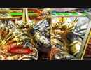 【三国志大戦】大将軍と共に中華統一を目指す　その103【覇王】