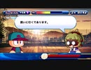 サクスペ21 エビル黒珠覚醒SS1野手