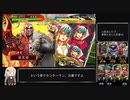 三国志レ〇プ！軍師と化した先輩14.14州