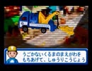 トミカ紹介 [ 三菱キャンター レッカー車 ] [ 日野セミトレーラー トランスポートタンク  ] [ トヨタ ハイエース宅配便 ] TOMICA TOMY