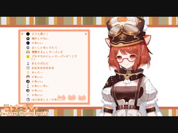 【初配信】初手でいきなりイメチェンをするラトナ・プティ(かわいい)