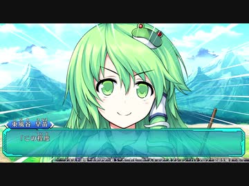 【実況】不思議の幻想郷ロータスラビリンスをいい大人達が本気で遊んでみた。part8