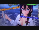 【艦これアーケード】水着mode第３弾は『時雨改二』