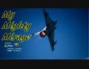 Ace Combat 7 Multiplayer263  チームデスマッチ  Mirage 2000 + 4AAM