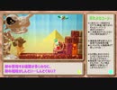 迫真爬虫類工作部創造の裏技12.ktktkn