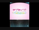 グラブル×ラブライブ！　コラボ「ソラノトビラ」オープニング