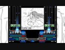 しらいしBMS集 3