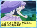 フィーリア王女とふたりはプリキュアSplash☆Star～862