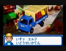 トミカ紹介 [ 三菱ローザ 幼稚園バス ] [ 道路清掃車  ] [ いすゞエルフ 移動青果店 ] TOMICA TOMY