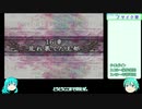 【ゆっくり実況】見た目35歳以上の仲間たちと行く ファイアーエムブレム 聖魔の光石 16章 Part18