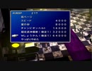 【シリーズ実況】FF準初心者がFINAL FANTASY Ⅶを初見で楽しむ　part90