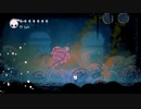 【Hollow Knight】ちょろっと字幕プレイpart16