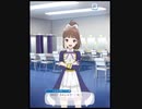 WUG天カードストーリー 久海菜々美