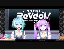 【リブドル】星月神話