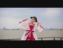 【りるあ】Sunny Days!【踊ってみた】【日本海！！！】