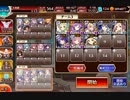 神獣ヘカトンケイル降臨 神級 トークン使い職＋大英雄 白以下