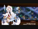 【城プロRE】幽けき冷の肝試し -絶壱- 難 3人編成 平均Lv51