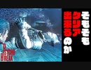 【サイコブレイク２】精神がブレイクする前にクリアを目指す！#1【実況】