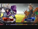 【十四州 丞相】ケニア使いの妙な人【対曹真ケニア】
